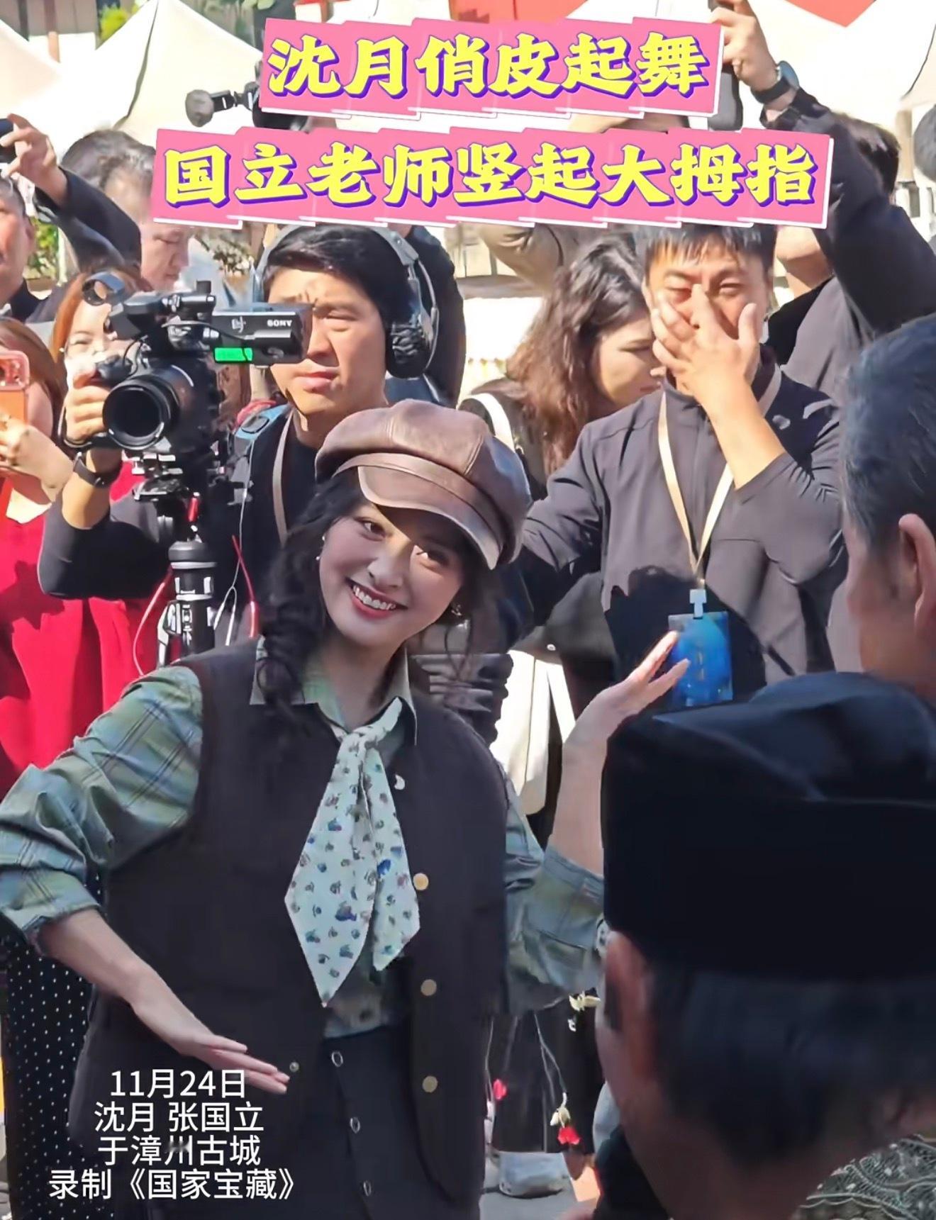 一些沈月lucky girl的证据：走大马路上都能猜对题 