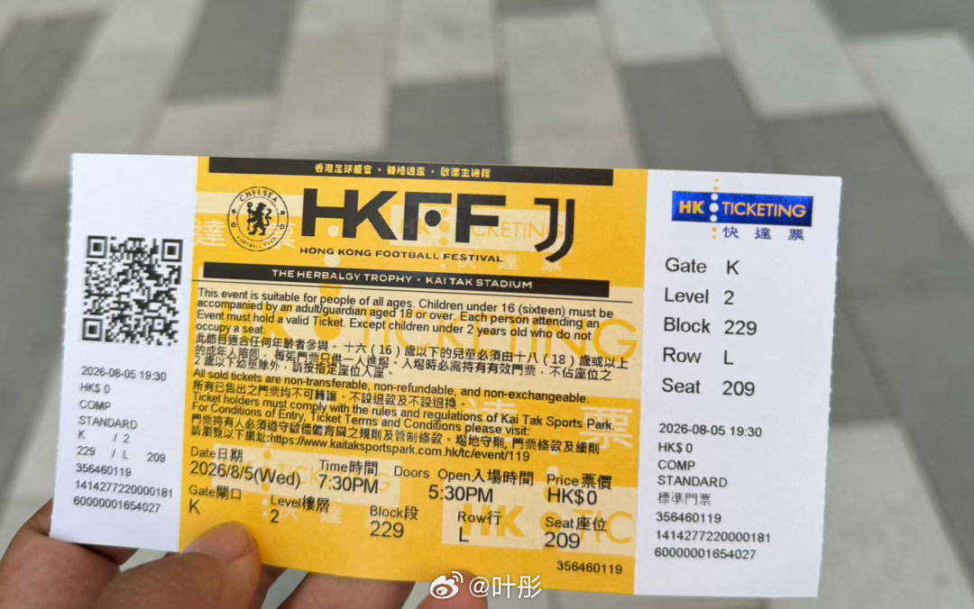 都到家门口了，现场“督战”了龙哥执教的比赛，还是赢不了啊，和3个月前在伦敦看的那