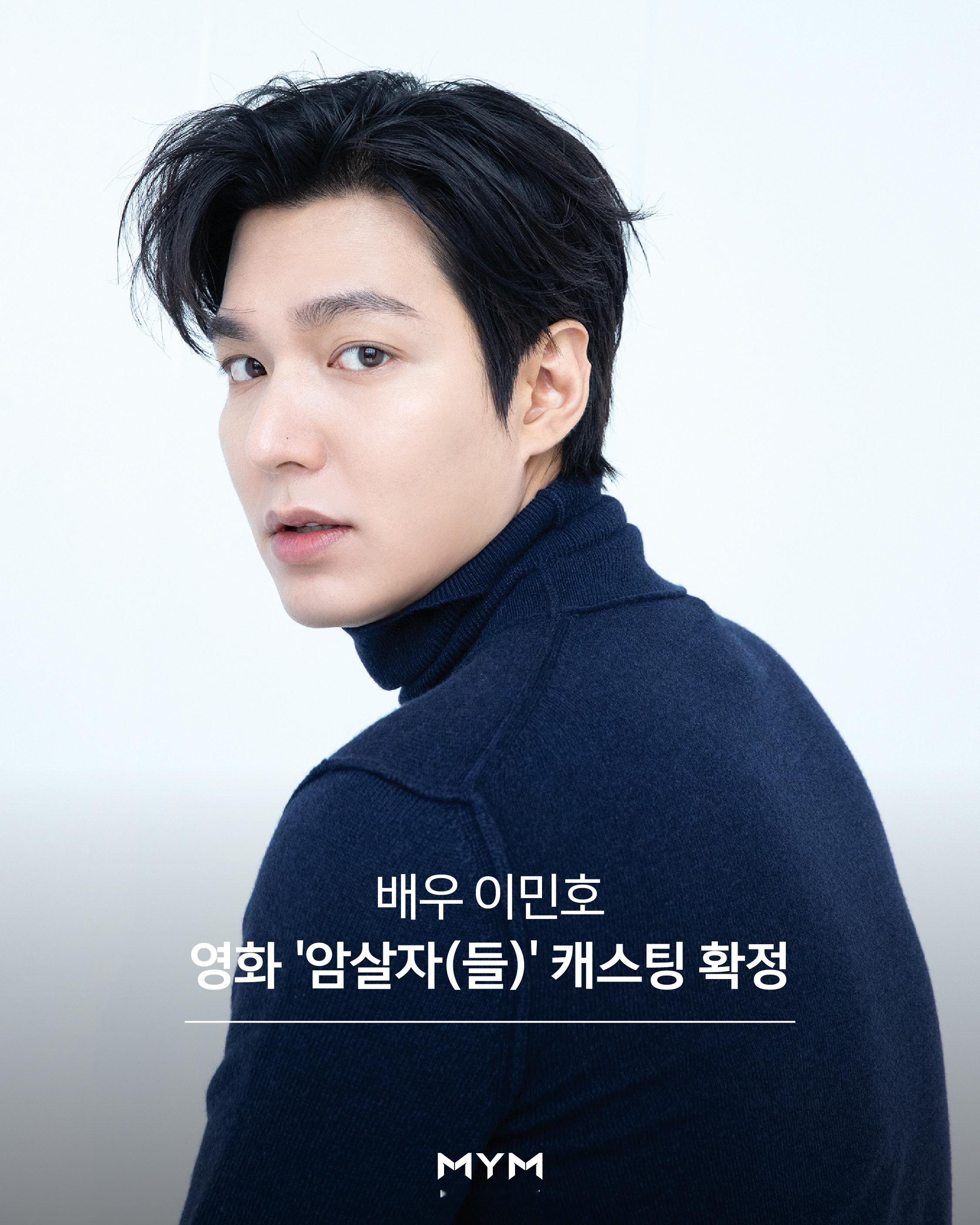 李敏镐《暗杀者们》官宣演员李敏镐将通过电影《暗杀者们》与大家见面。李敏镐在片中饰