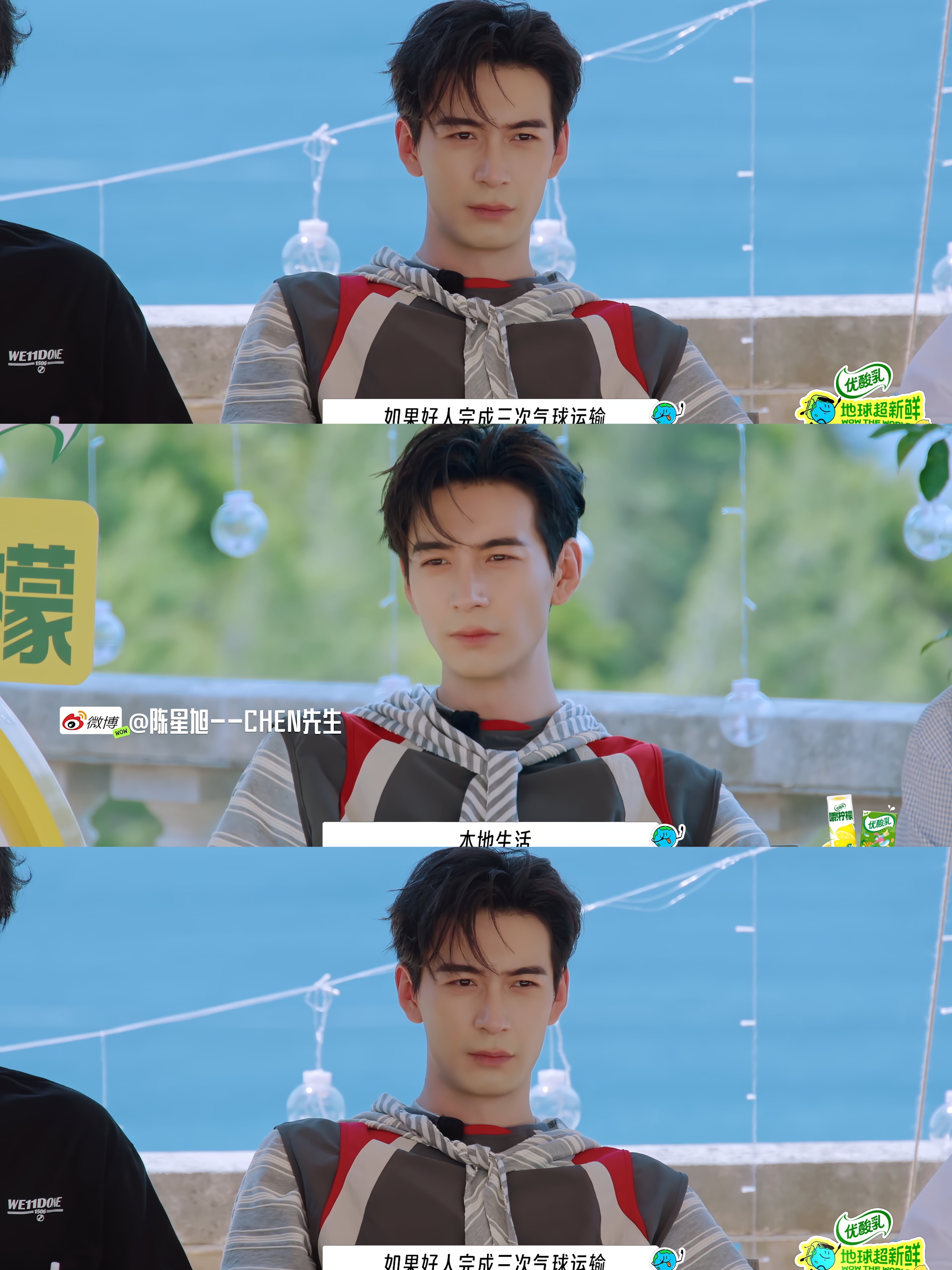 单人怼脸真好看！！！遇到这种我都是要库库截图的！！陈星旭地球超新鲜