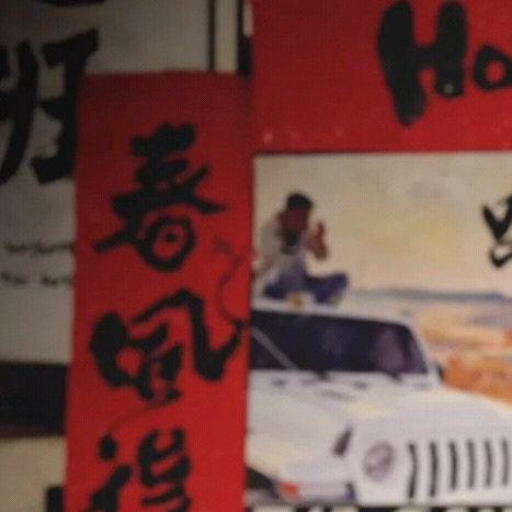 2025快结束了，认识你我很开心，人和人的缘分差一点都不行！！！ 