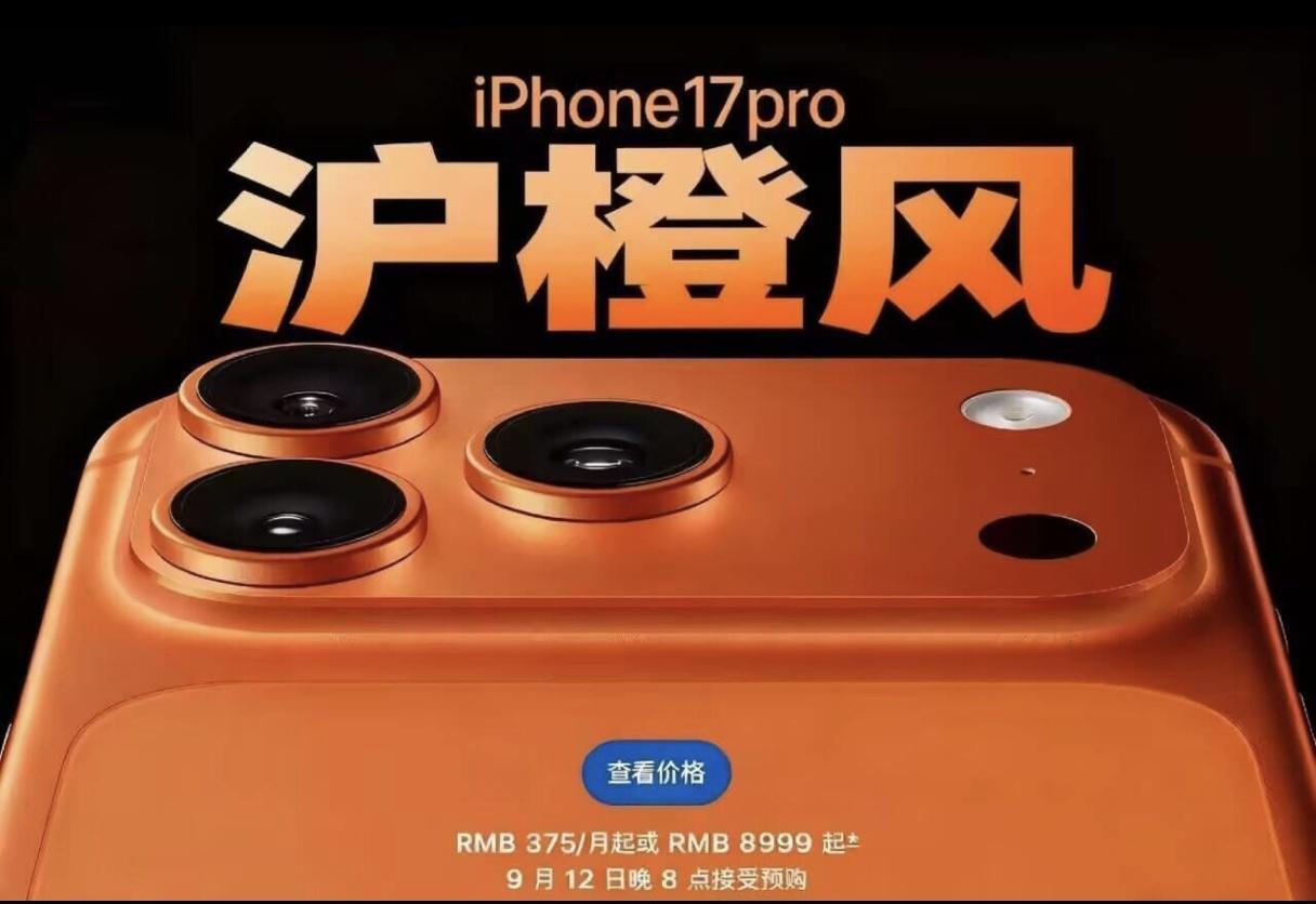 户子专用色苹果人专用色