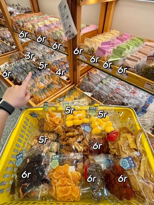 长沙南门口！简直是线下pxx啊啊啊…