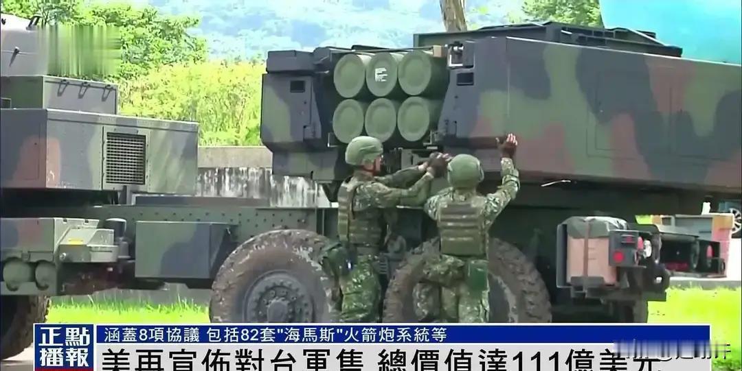 我就纳了闷了，中国去拦截查扣那些运送对台军售武器的船，天就真的会塌下来吗？这事儿