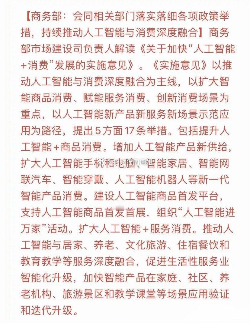 A股：行情走的很极端！盘后科技再出利好，老登股要割肉？今天的行情和昨天相似，走的