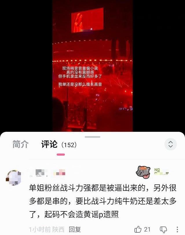 不造谣 不p图，单依纯粉丝大概是内娱最善良的粉丝群体了。 ​​​