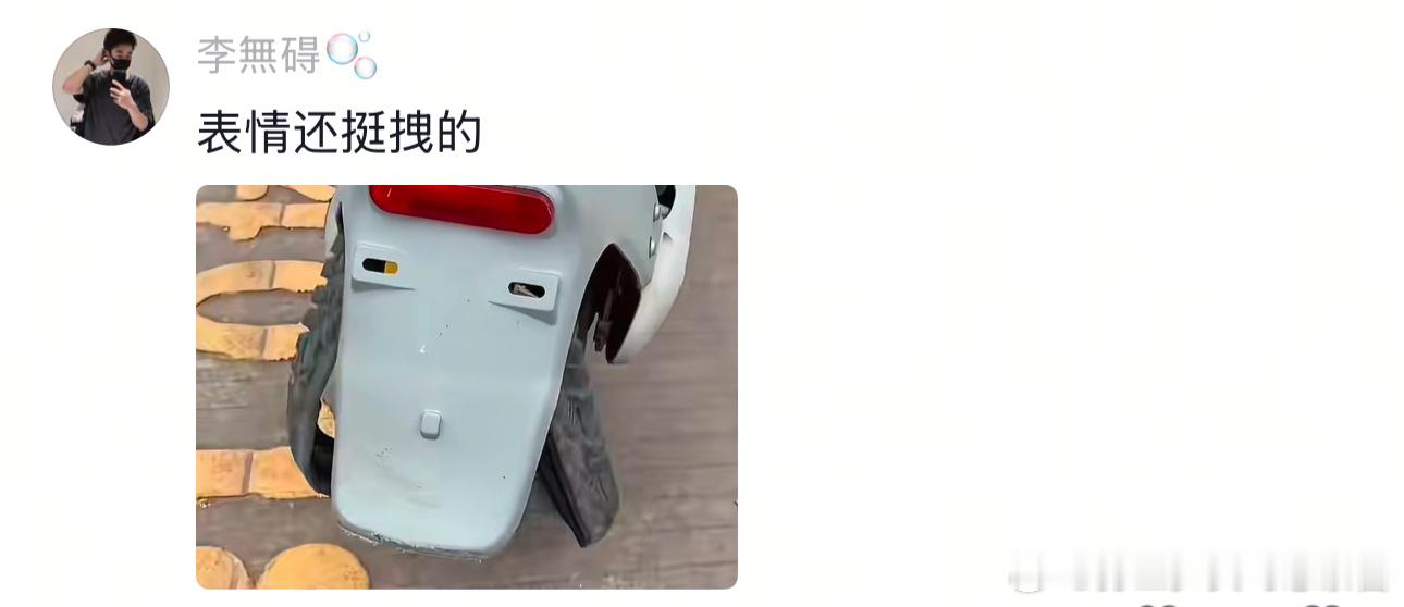 轮胎的合成与分解 
