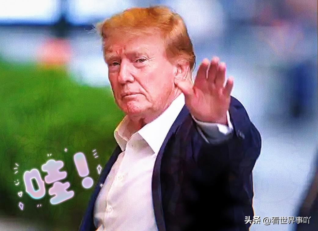 美国总统特朗普签署破例令！
2026年3月18日，美国总统特朗普大手一挥，签下了