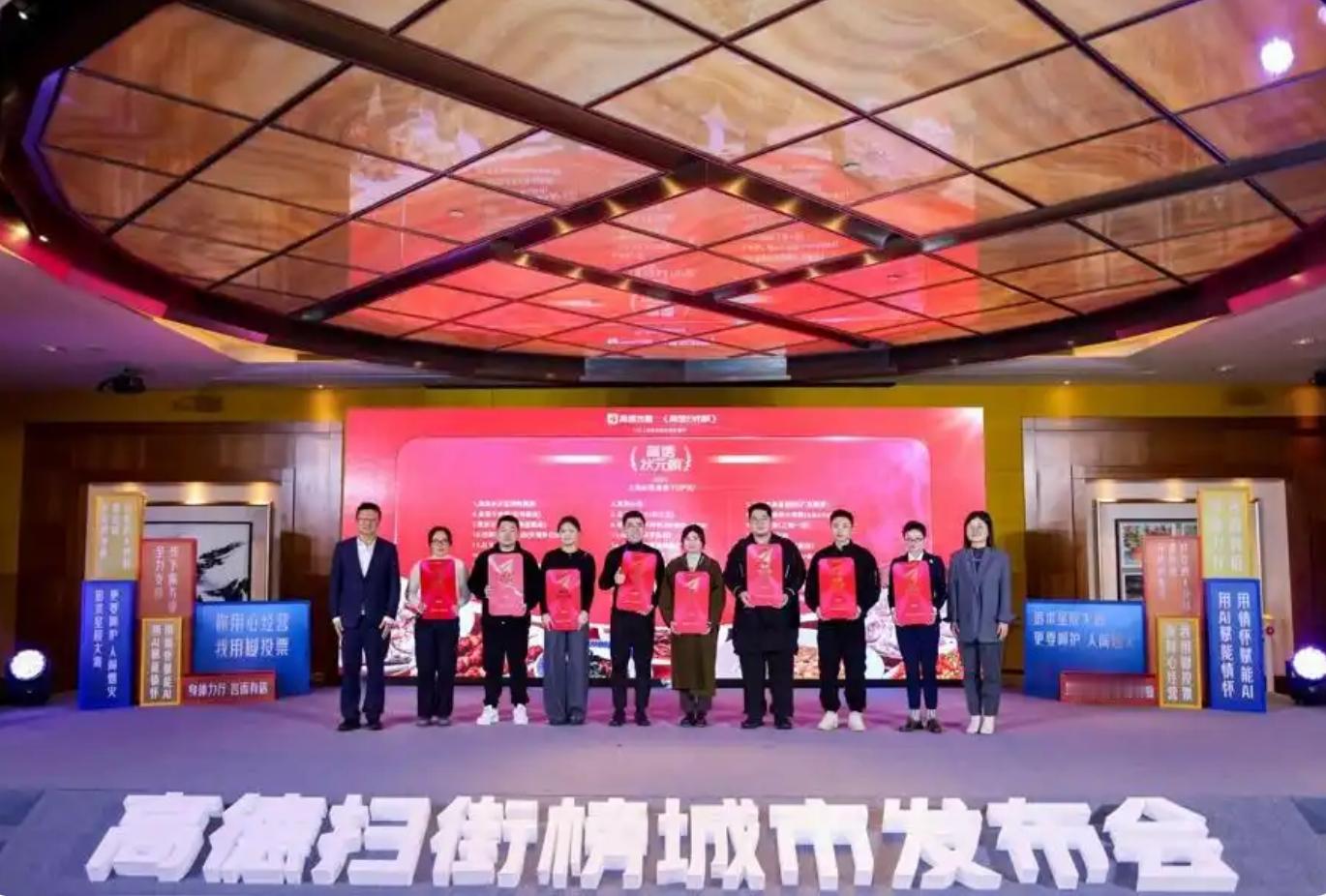 高德向100万小商家免费开放飞行街景 作为全球首个基于真实到店行为生成的生活服务