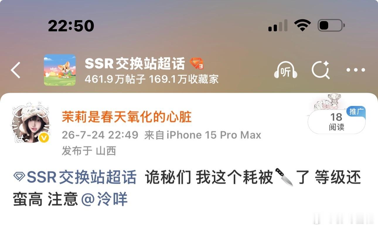 都来避蕾一下下 豪被🔪了