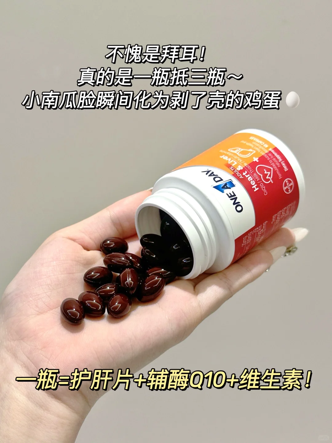 熬夜爆肝自救局！脆皮打工人赶紧进！