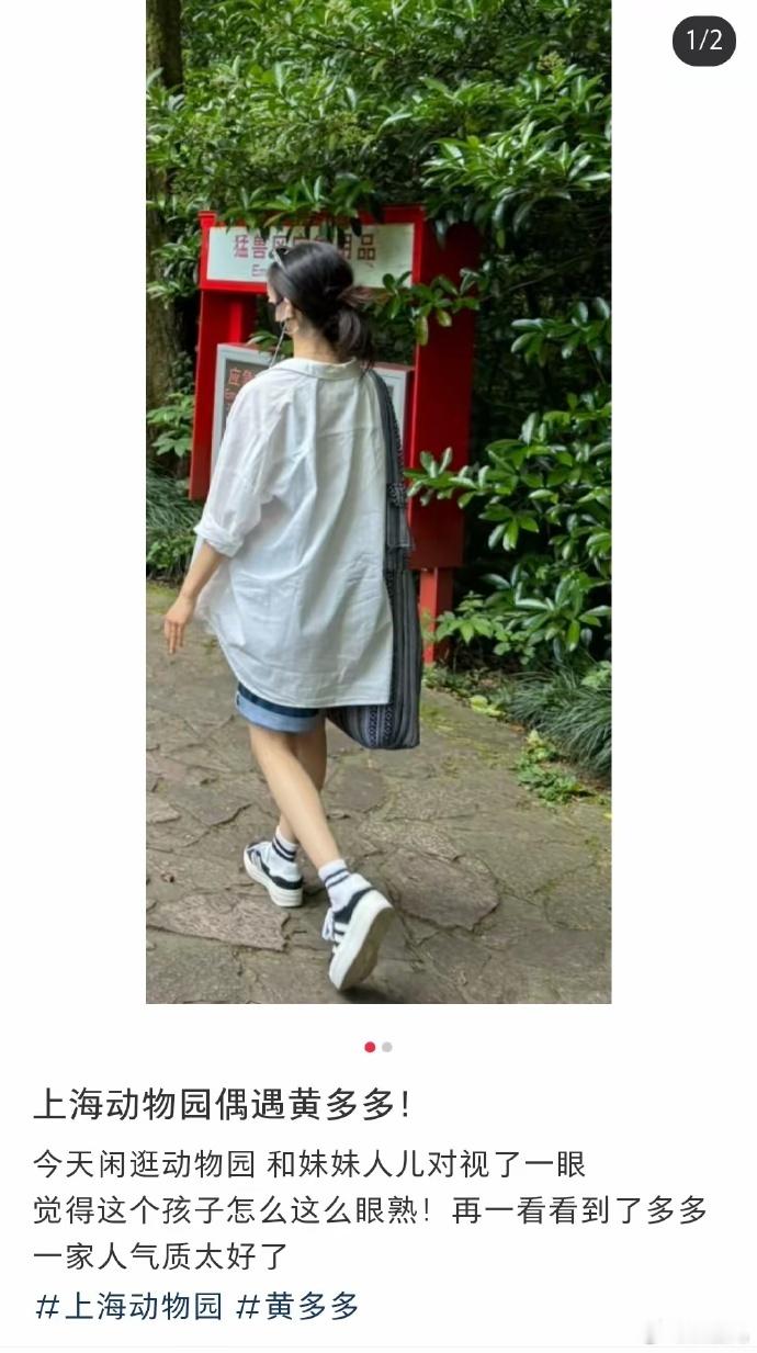 46岁孙莉带仨子女逛动物园，18岁多多好时髦，妹妹身材比例这么好 