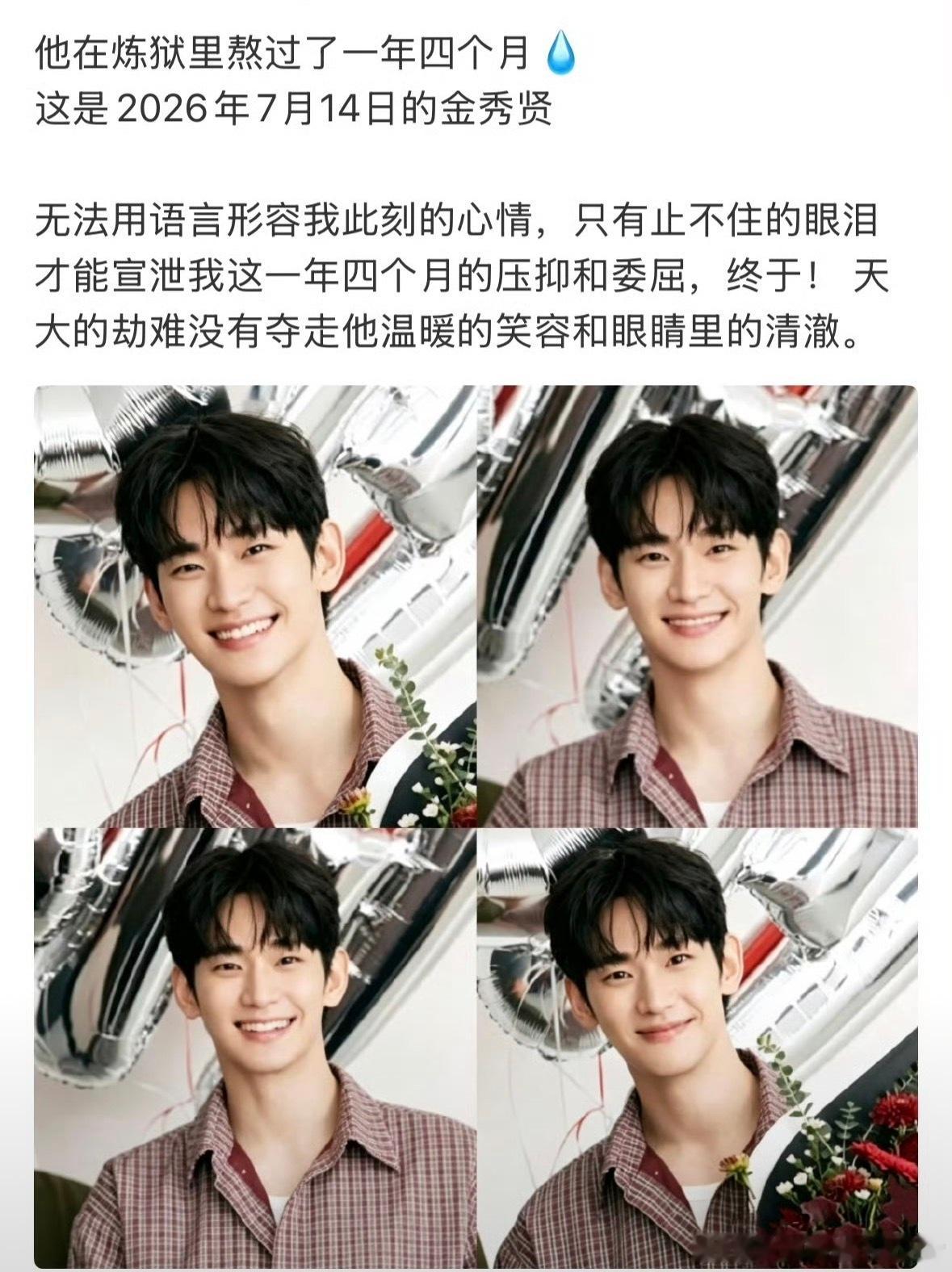 韩娱对争议明星的包容度韩女爱女和追星女是两波人，韩娱爱男不是第一次是次次，金秀贤