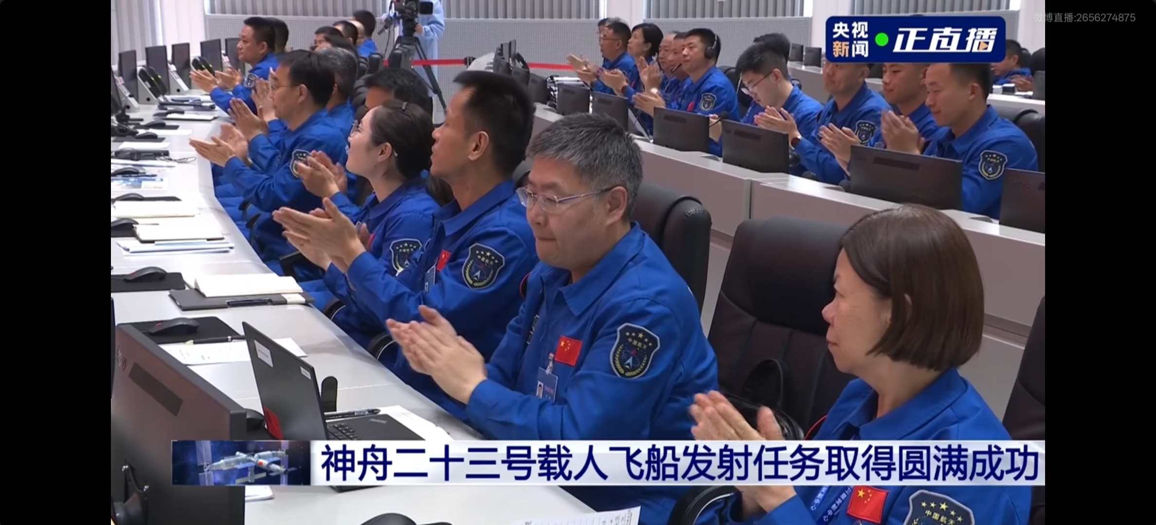 直播神23发射刚看了直播。神舟二十三号载人飞船发射任务圆满成功