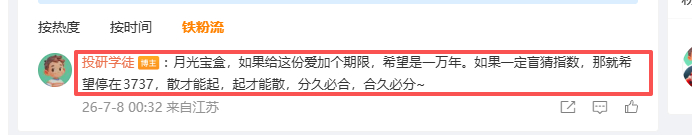 分享图片 