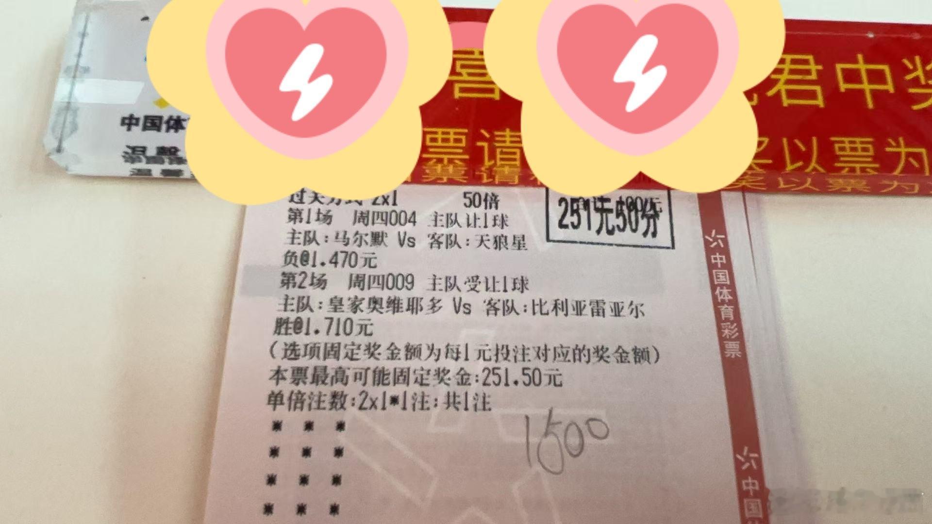 2.5也是肉，稳就能走的更远