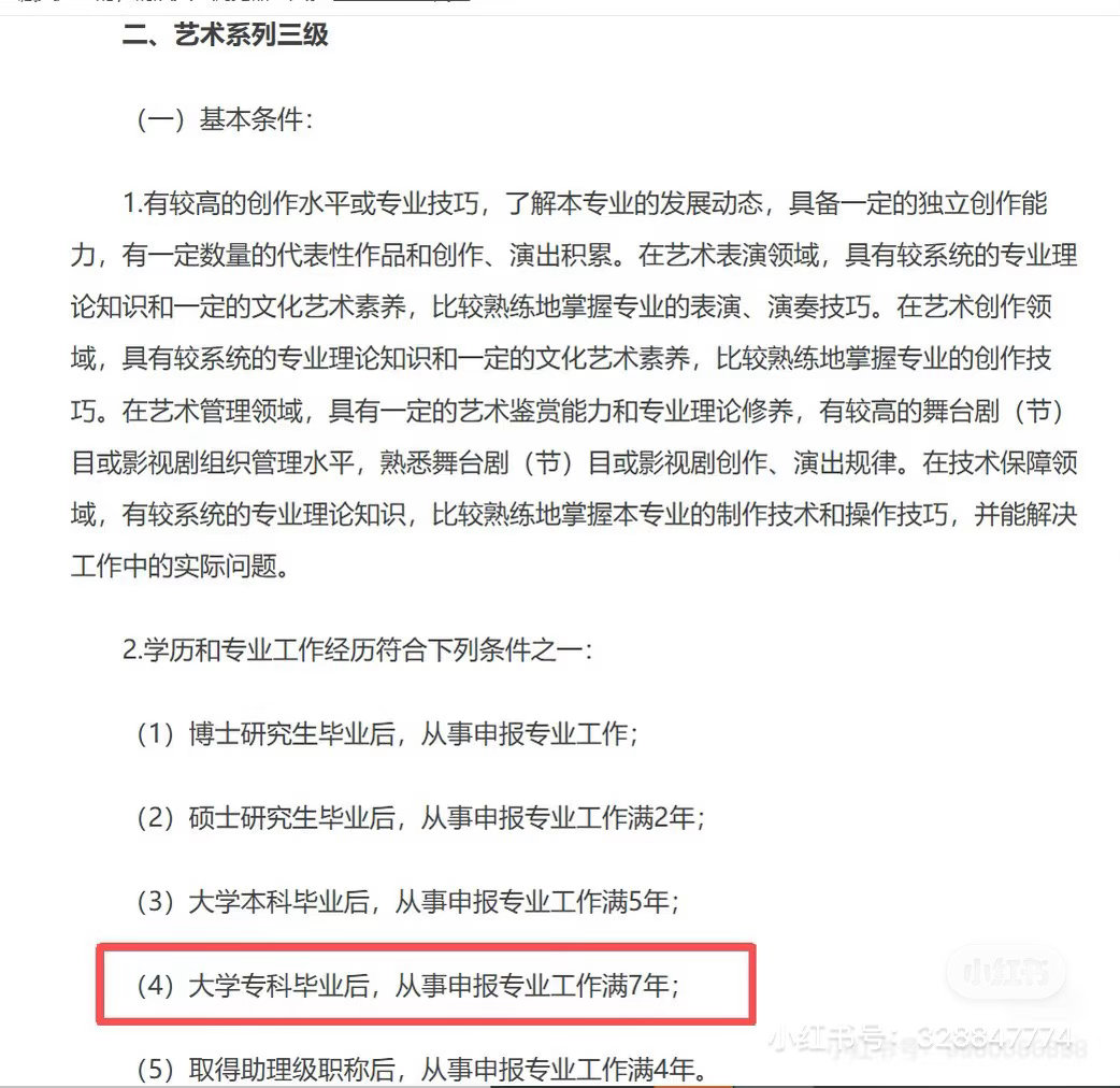 白鹿方六连辟谣白鹿学历 白鹿工作室连发六个辟谣，以下都已经辟谣：学历造假，番位造