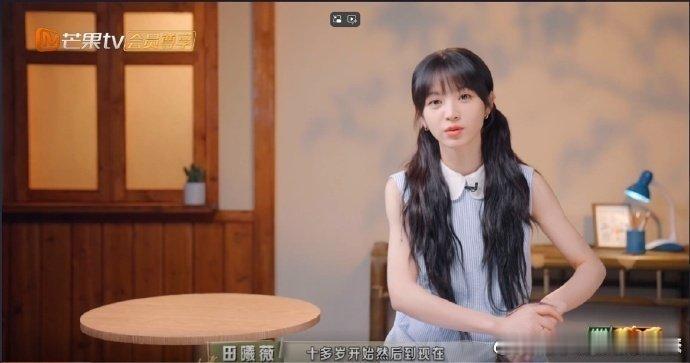 #田曦薇王安宇从籍籍无名到人声鼎沸# 田曦薇和王安宇从艺考认识到现在10多年了！