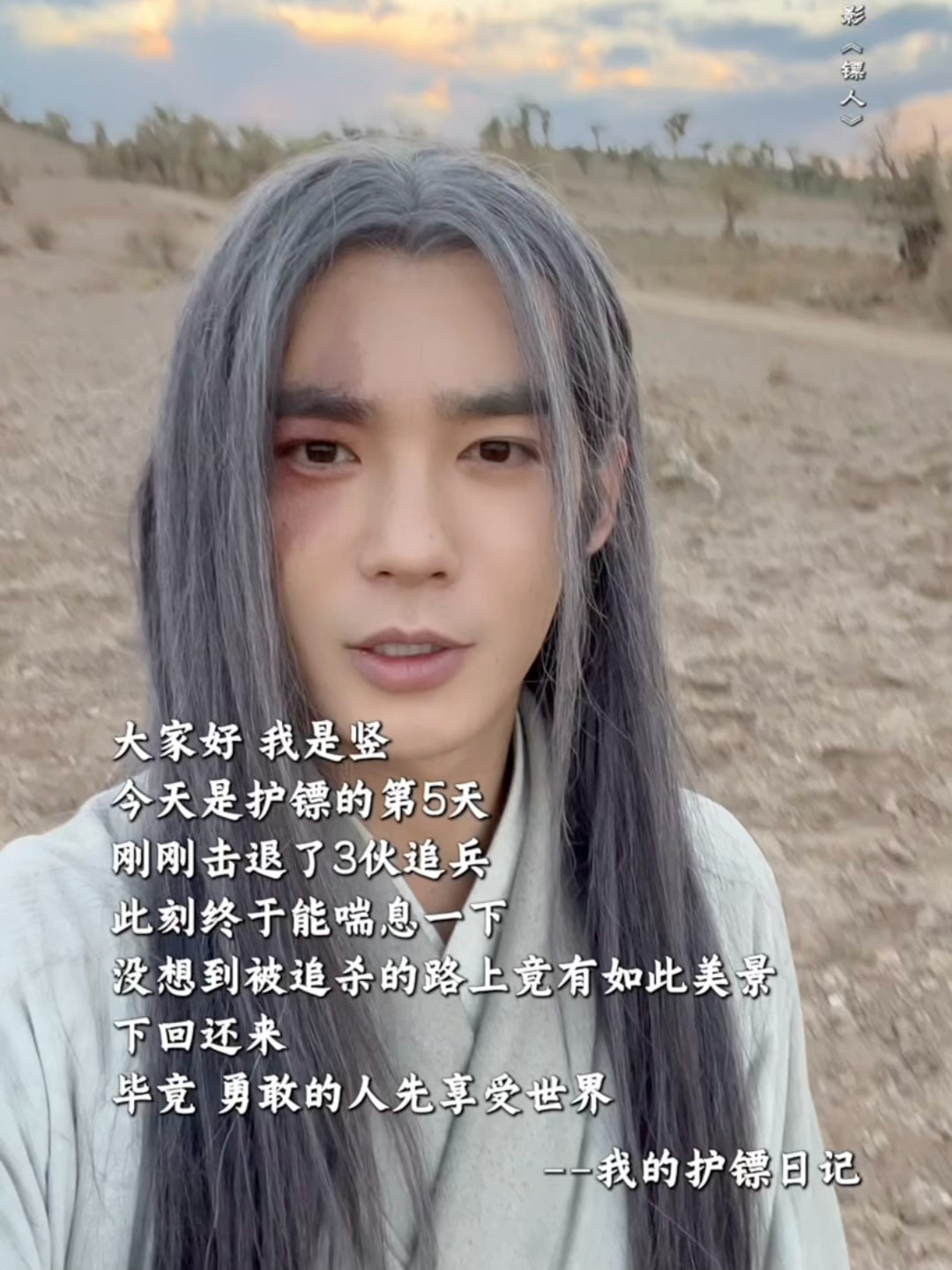 于适竖护镖日记 于适的护镖日记都有了，那美竖老师的美发博主vlog还会远吗！