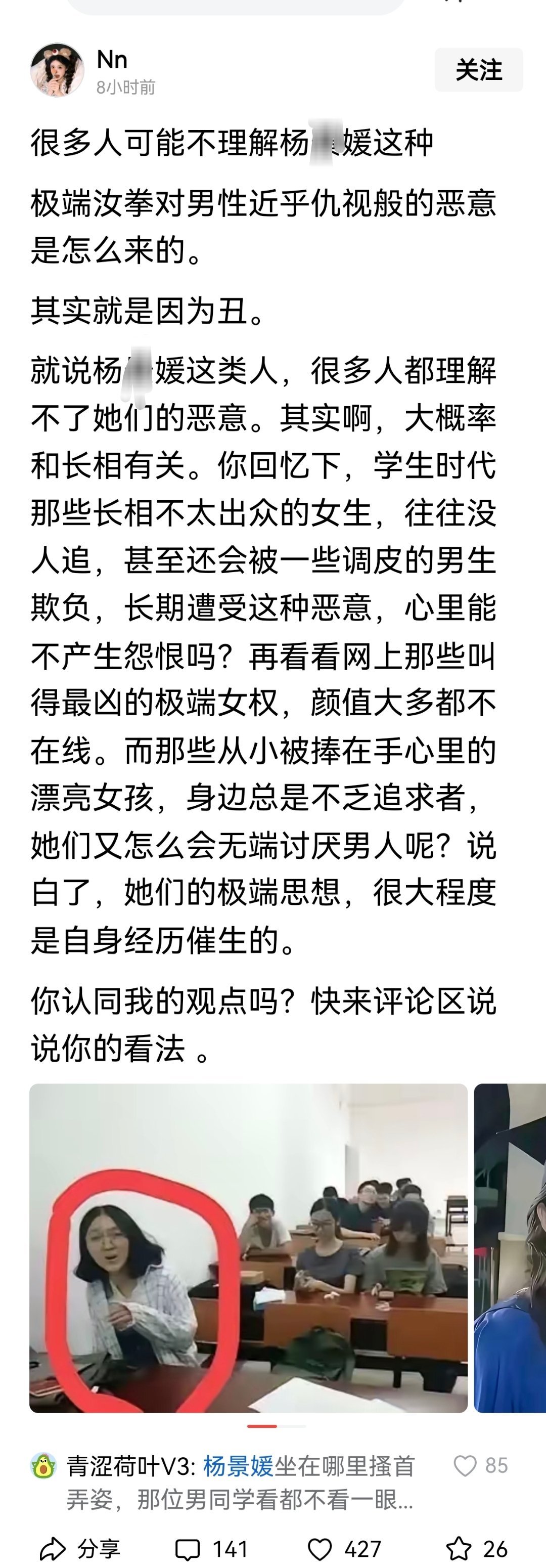 有没有，真的假的？[允悲] ​​​