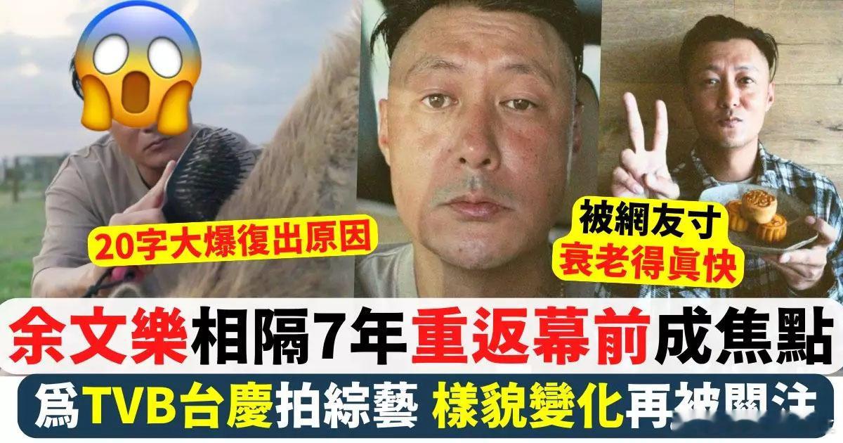 今年無綫電視慶祝成立57週年，以「同一家人，與你前行」為主題，繼早前公布四大台慶