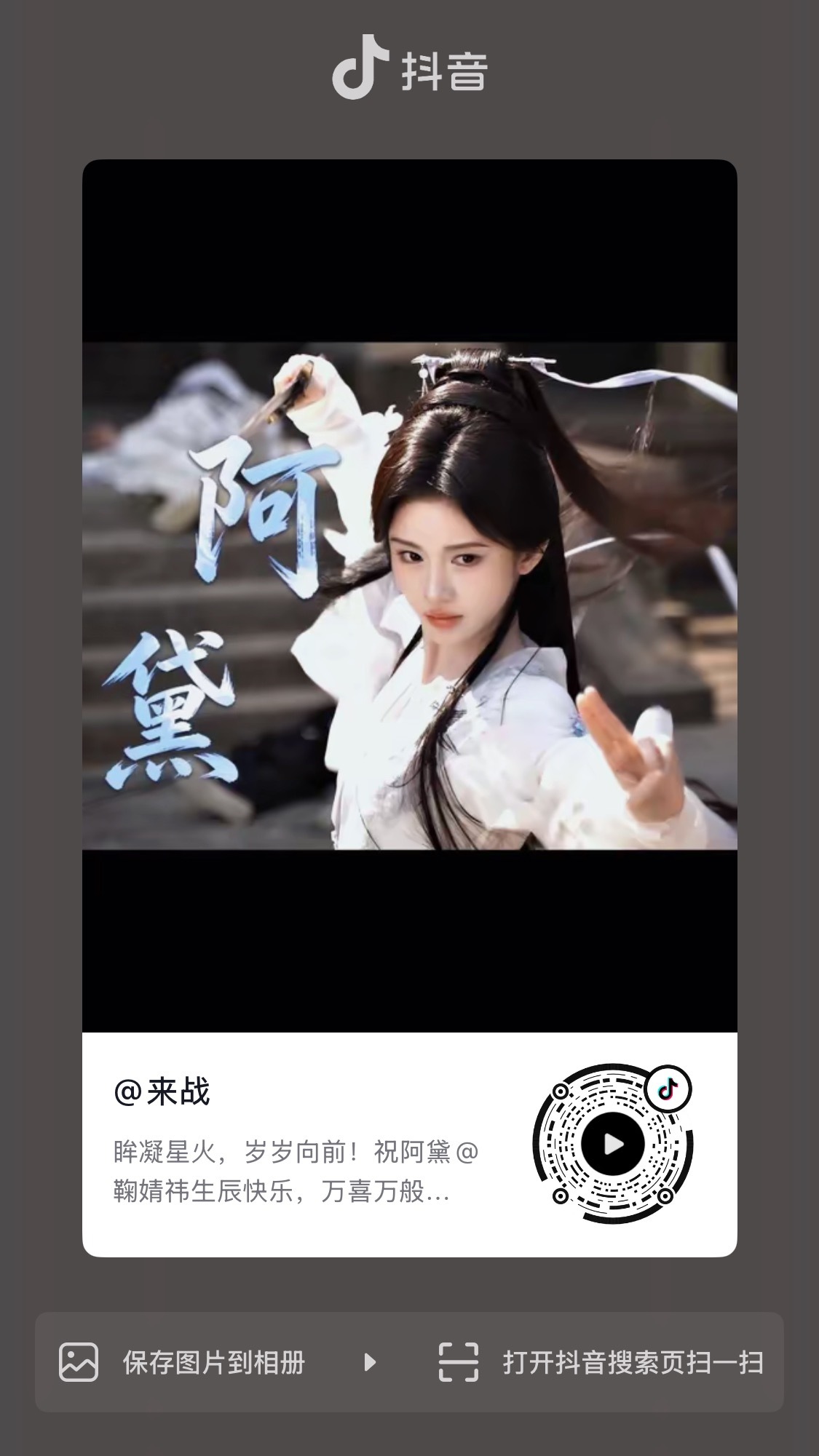 我心肝被限流了，速速奔赴🫘救救心肝！