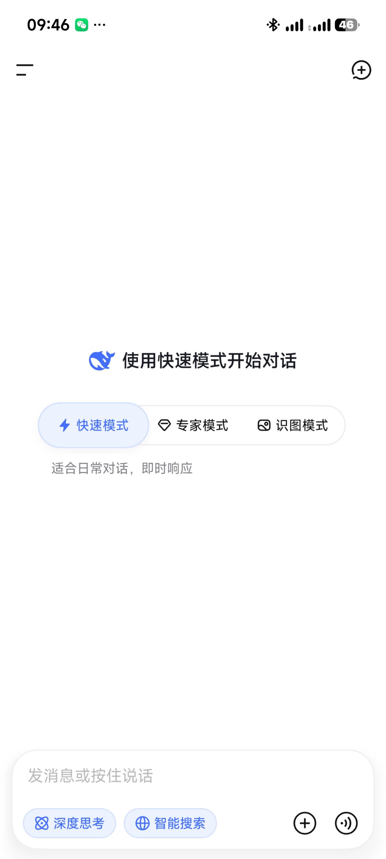 百度跌下神坛，不是偶然，是AI时代最残酷的必然

曾几何时，“百度一下”就是上网
