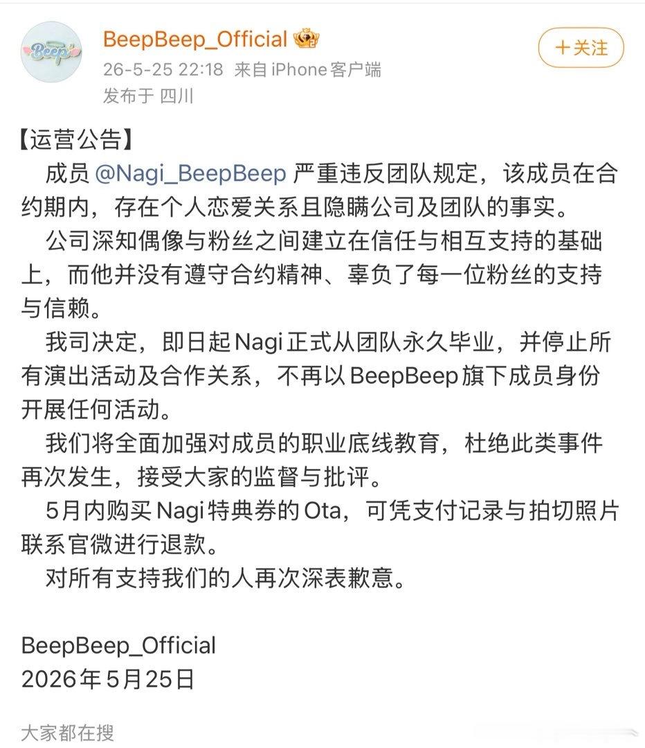 tg 时代峰峻能不能学习一下 