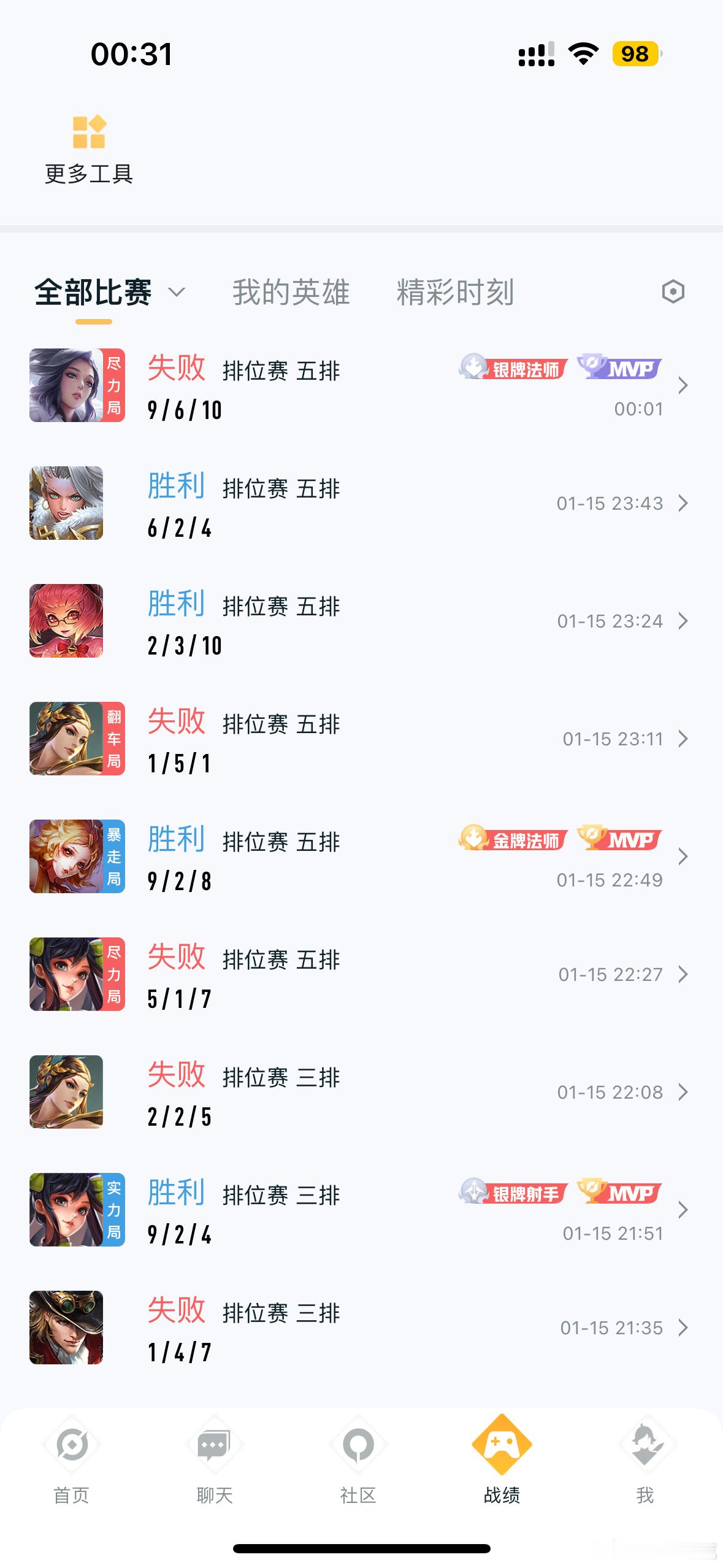 听 心碎的声音[泪][泪][泪]