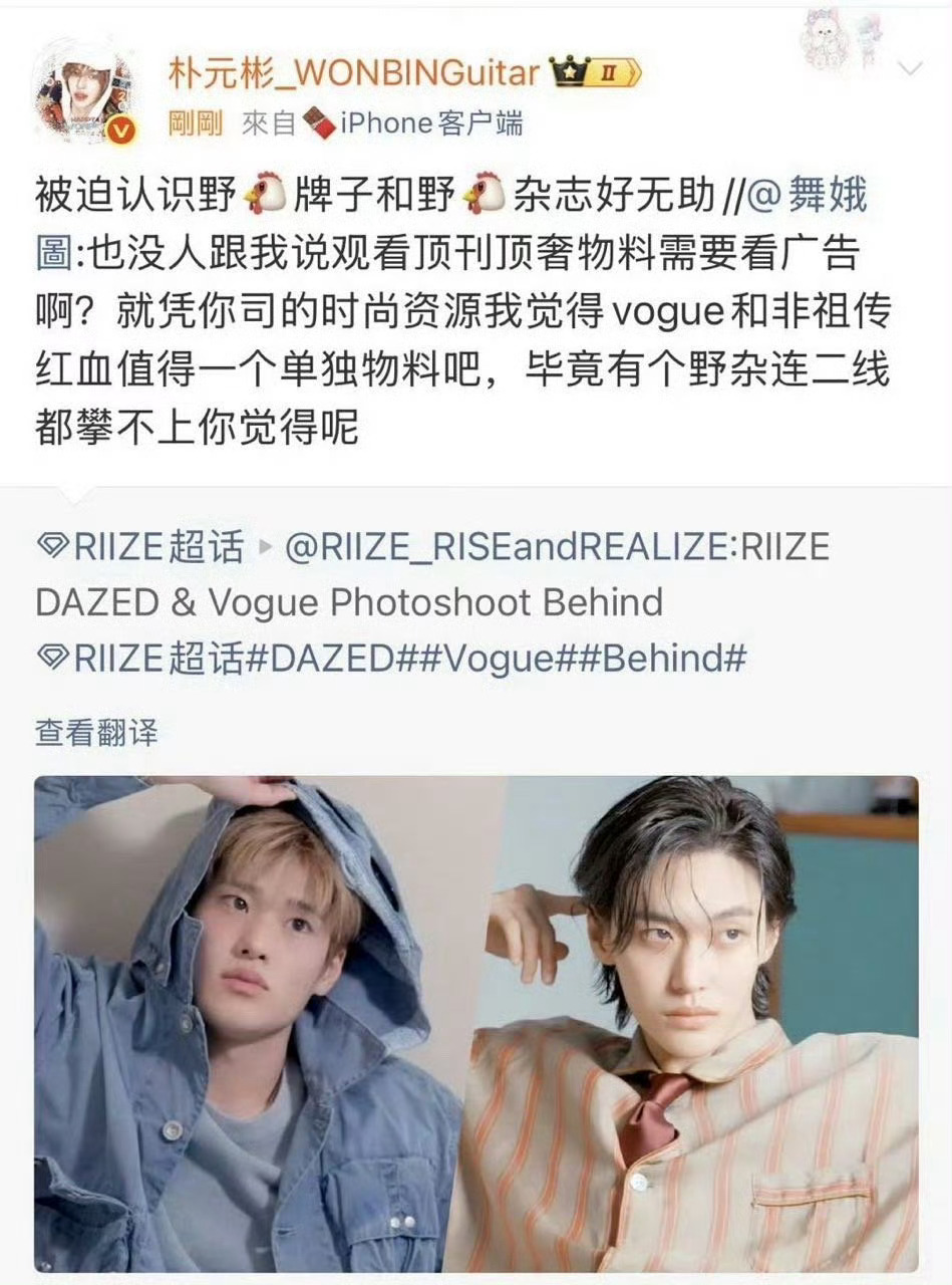 Sohee大吧发了朴元彬大吧 