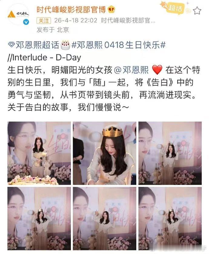 时代峰峻 吃好喝好魔芋爽建议时代峰峻申请“最会过日子经纪公司”吉尼斯纪录。给艺人