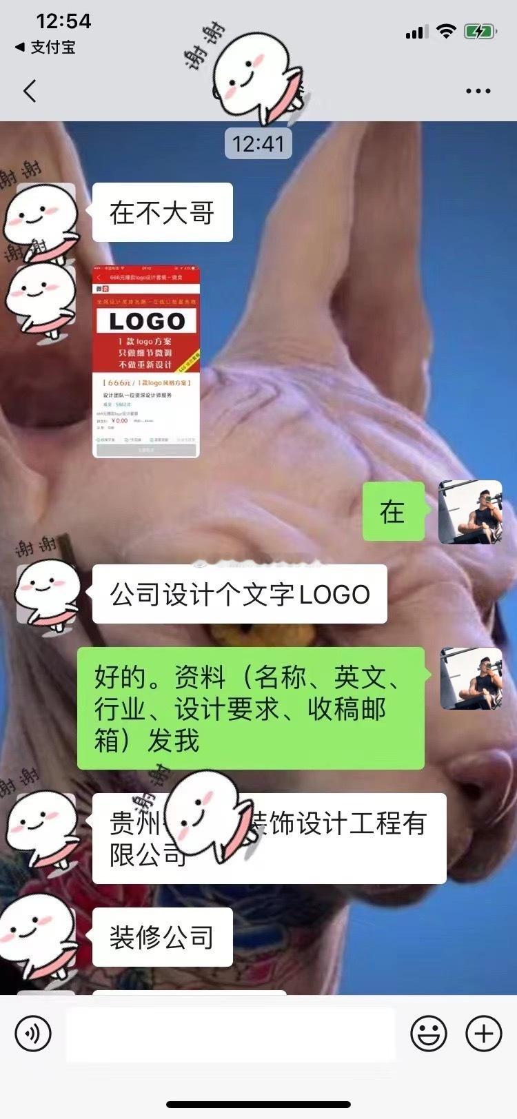 【还有下单的没？预购从速了各位亲】 ​​​