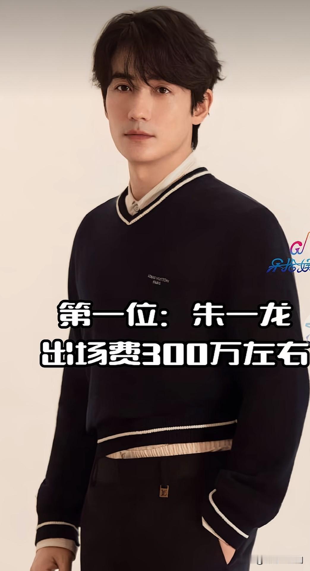 电影《空枪》十位参演明星出场费曝光
差距之大让人感慨

一部电影的背后，
除了精