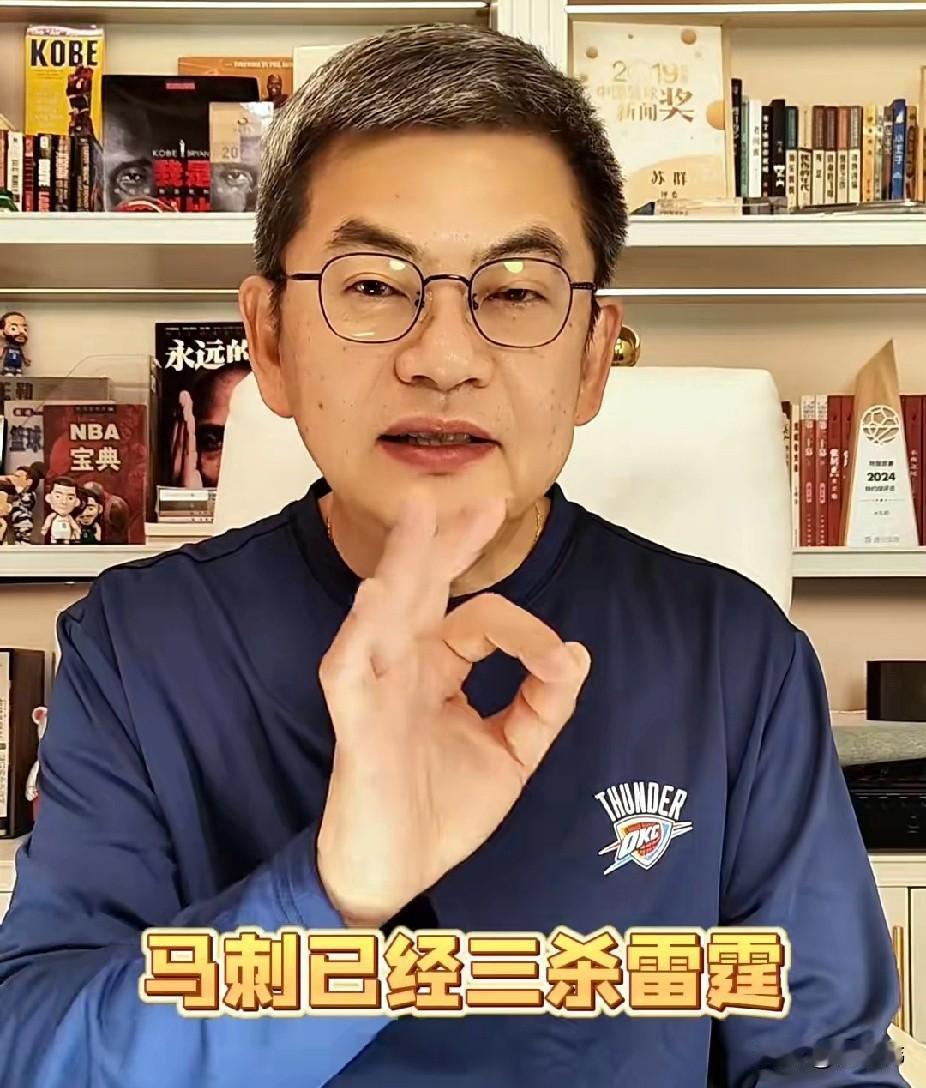 三杀！苏群谈马刺又胜雷霆：

“这个赛季。”

“马刺已经三杀雷霆了。”

“难