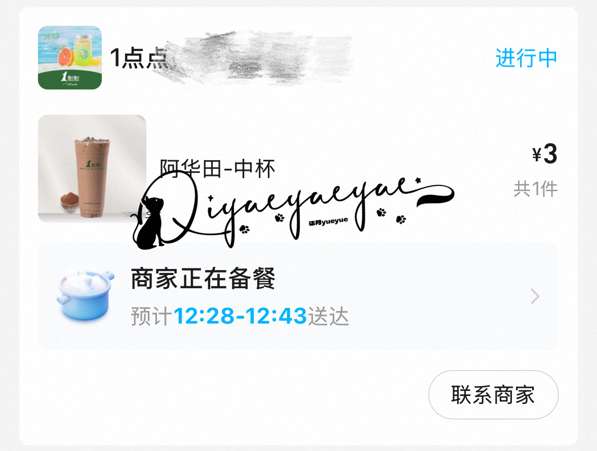杨幂淘宝闪购代言人淘宝闪购点外卖更优惠 用免单卡点的 感谢杨幂感谢闪购[收到]你