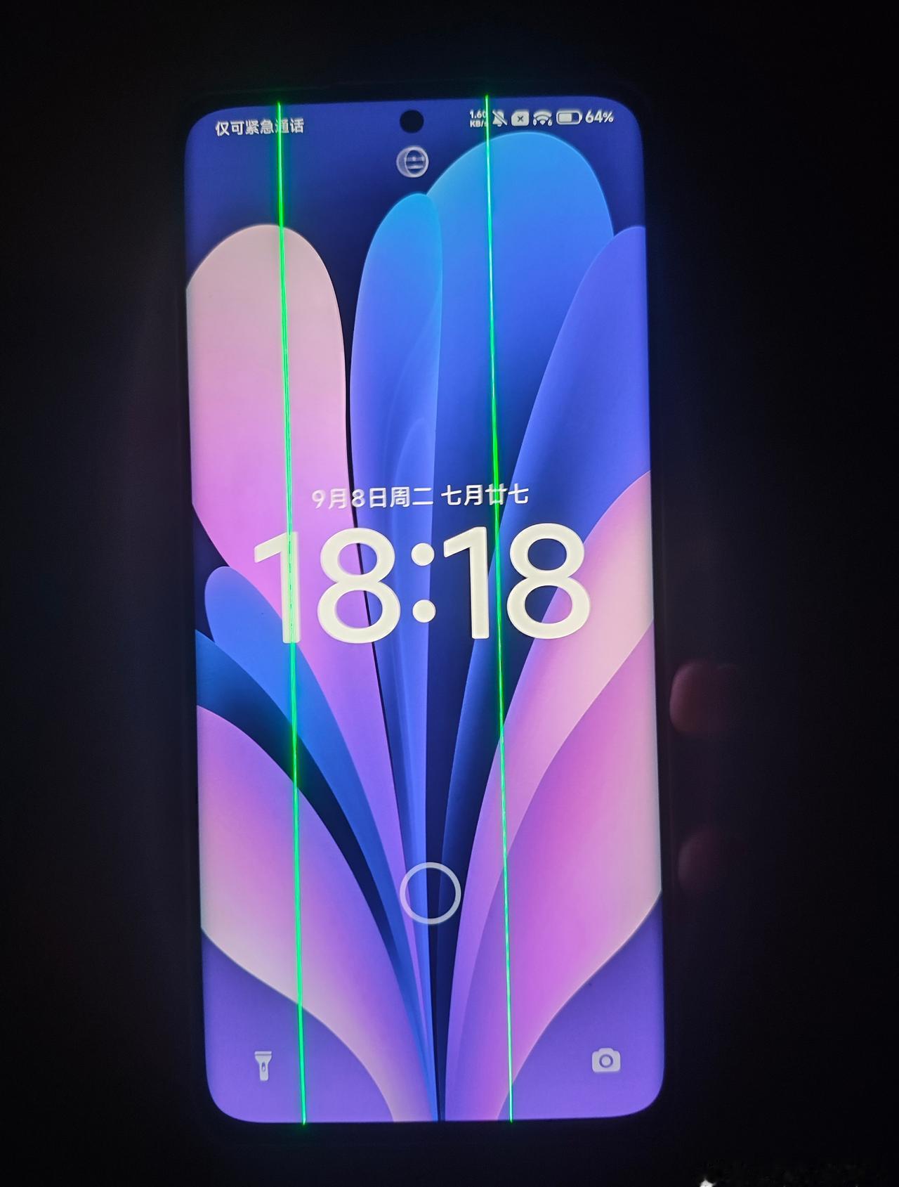 怎么有绿绿两条 ，还能修好吗？ ​​​