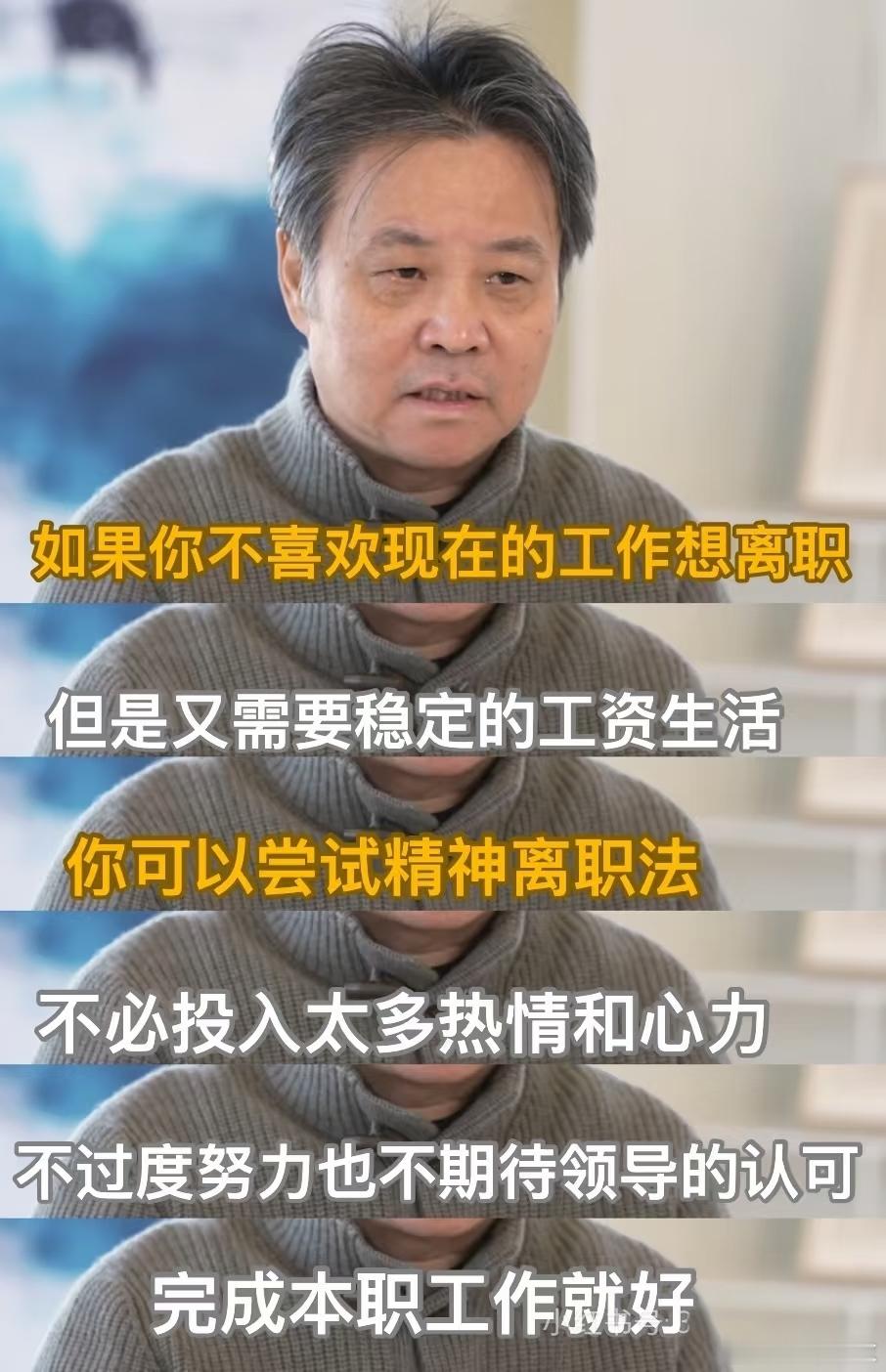 "预制人生"，从几岁上幼儿园、几岁考大学、几岁该工作、几岁该买房，几岁要结婚，每