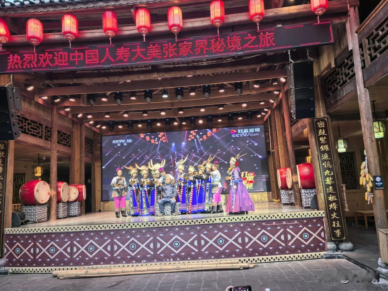 七律.参加墨戎苗寨发展战略研讨会有感
（2025年1月16日）
发展突围晰股权，