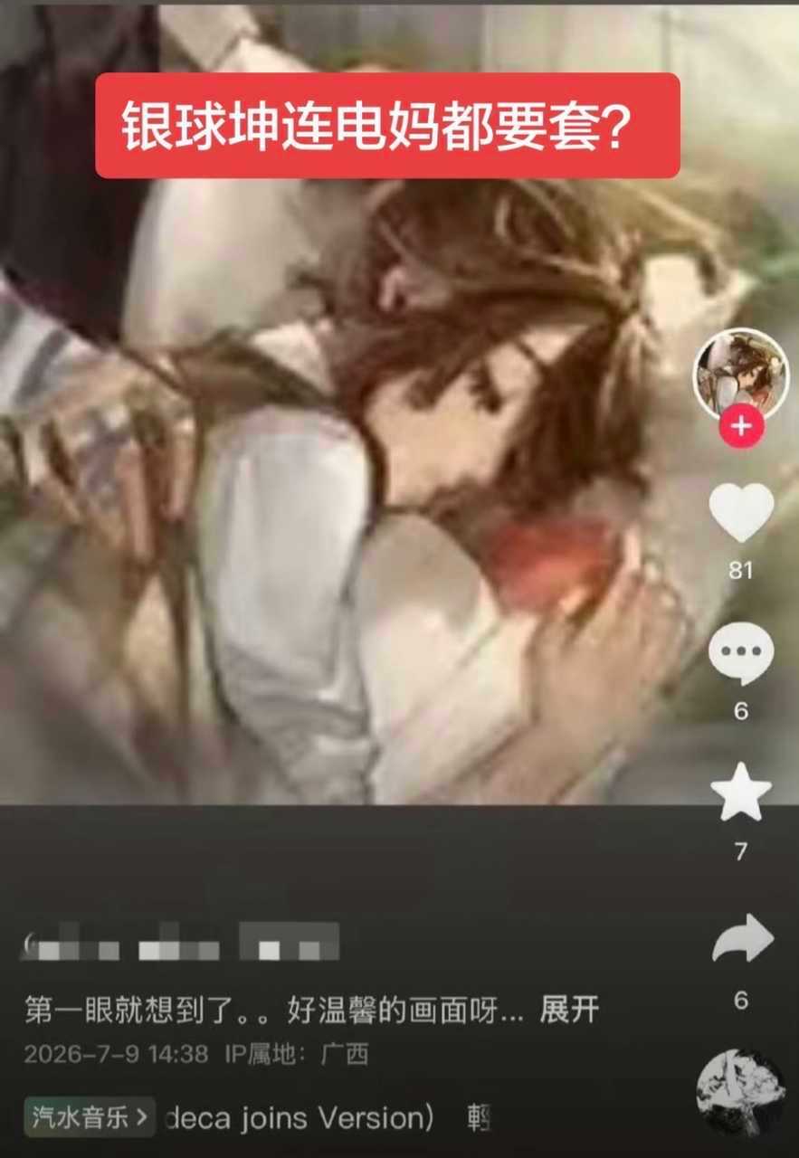 连囚徒妈妈都代 银球坤wpg歪天上去了是吧 干尸什么时候做的变性手术（๑⊗へᗜ๑