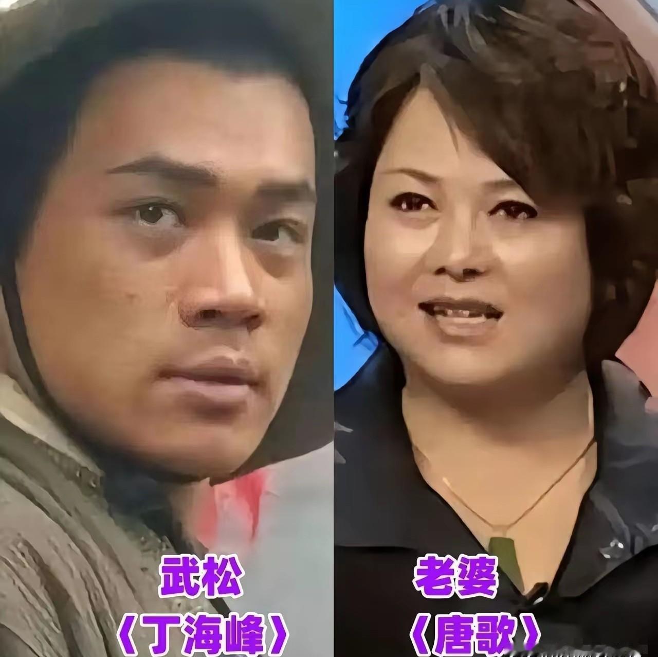 当年荧幕上梁山好汉个个是“糙爷们”，谁能想到，现实里他们却是妥妥的“宠妻狂魔”？