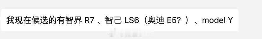 朋友要买车，给我的条件是：20-30万 新能源  女生开 SUV优先   要智驾