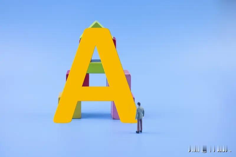 2026年A股投资机会值得期待。2025年A股表现亮眼，沪指全年涨18.41%，