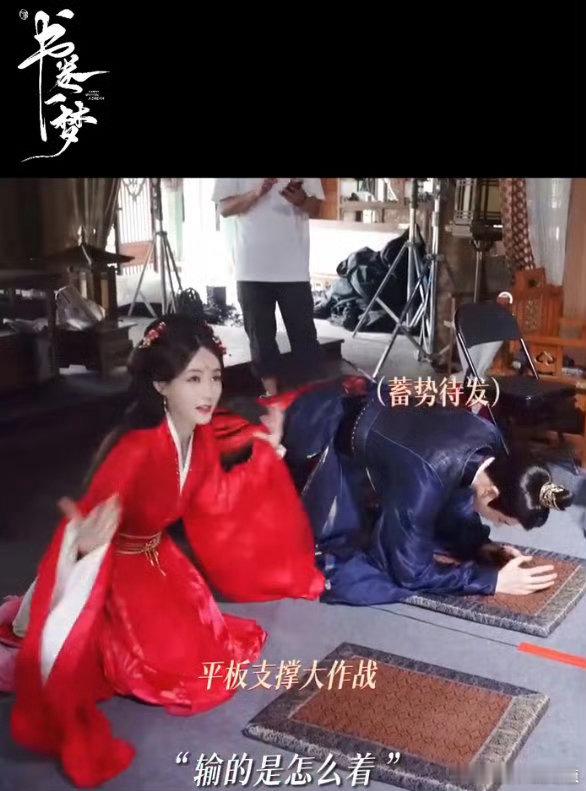 笑不活了，原本以为是一场激烈的平板支撑较量，没想到刘宇宁因为怕出汗就输给了李一桐