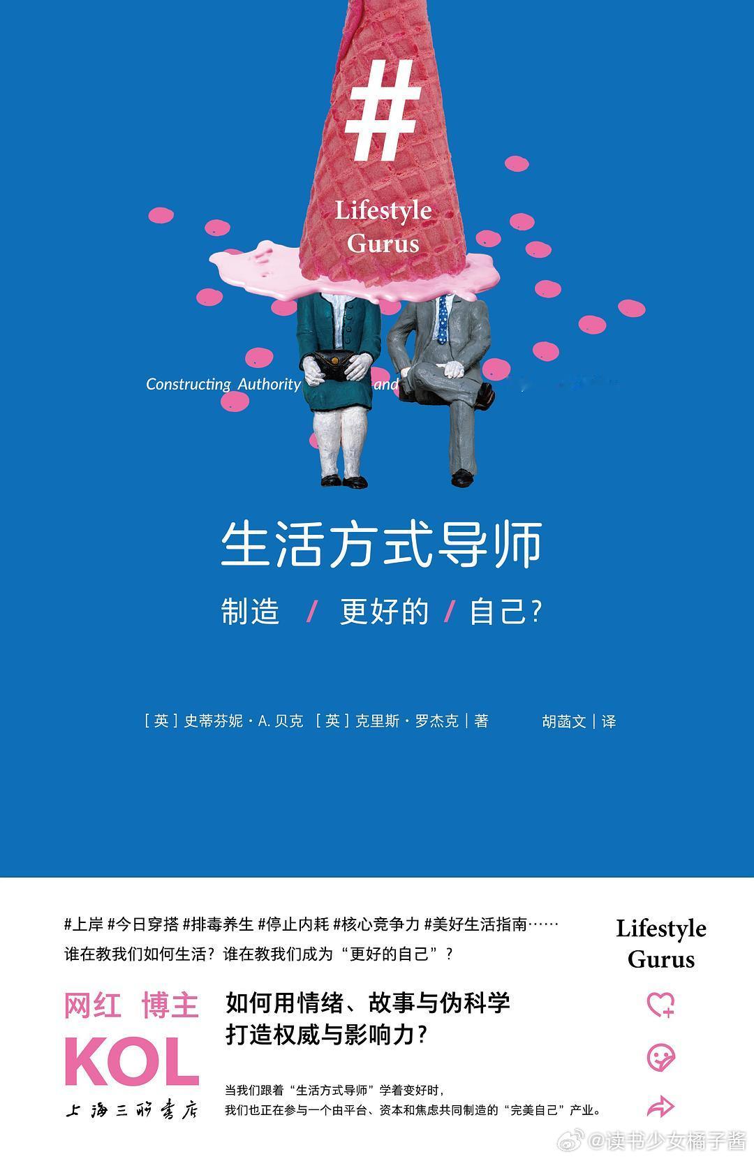 分享一个【白蓝色系】封面设计~“地球蓝得像一颗橙子是的这么说没有任何谬误”橘子酱