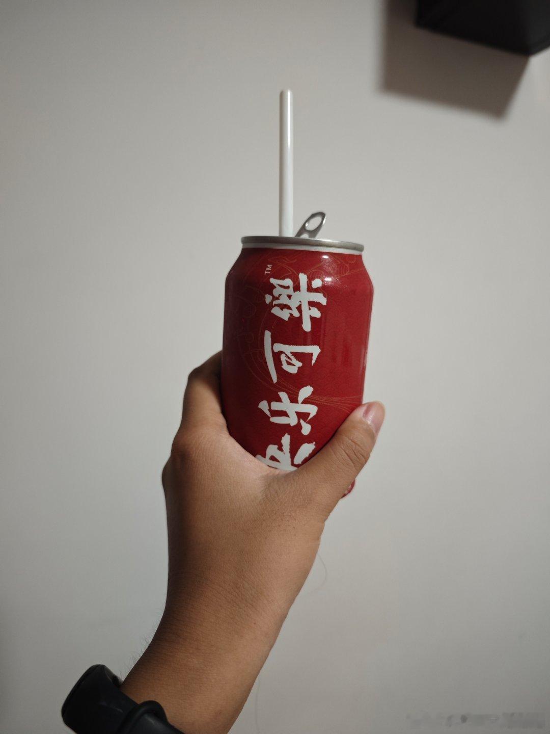 运动完，来一听快乐水，快乐啊诶，原来是这个听嘛