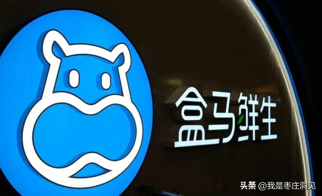 盒马鲜生枣庄首店落户市中区？｜6月17日下午，网传《枣庄首家盒马鲜生签约枣庄市中