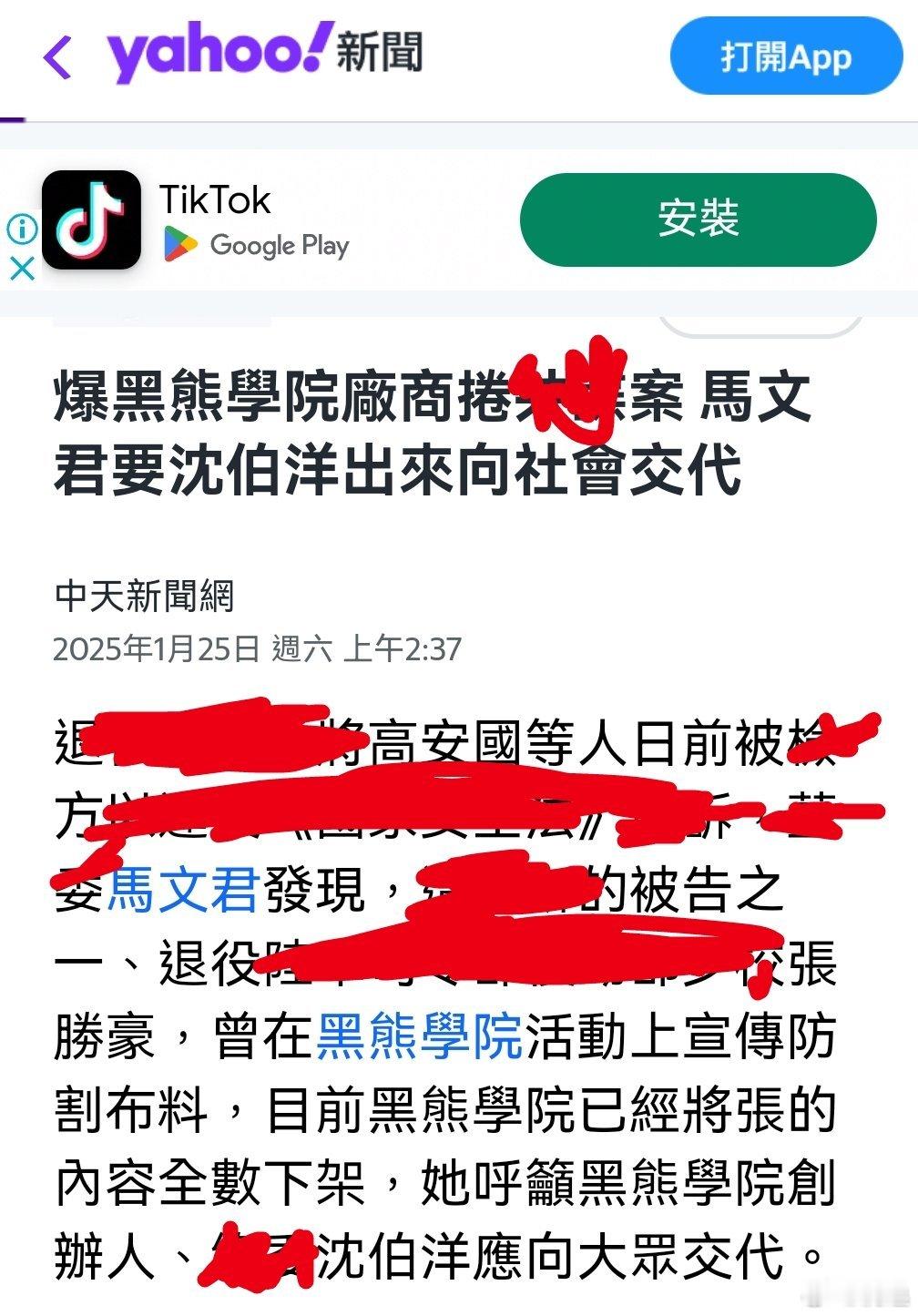 赖🐸的宠物兼网络打手头子，貌似直接吃了一记🪃[酷] 