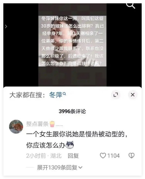 形势喜人啊 