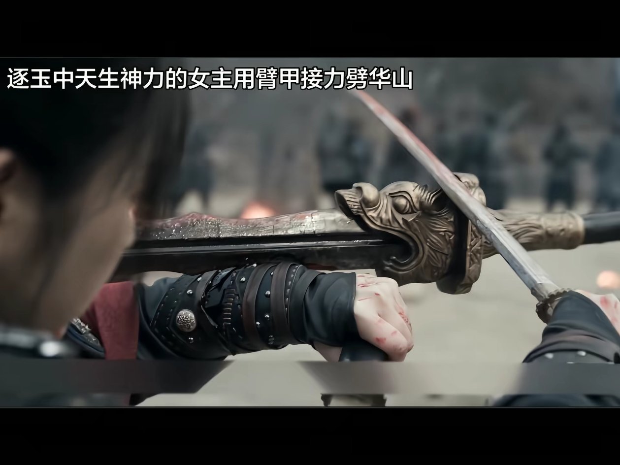 今年热度破三万的三部剧感觉《逐玉》完全是靠颜值堆起来的，男帅女美，但是剧情逻辑方