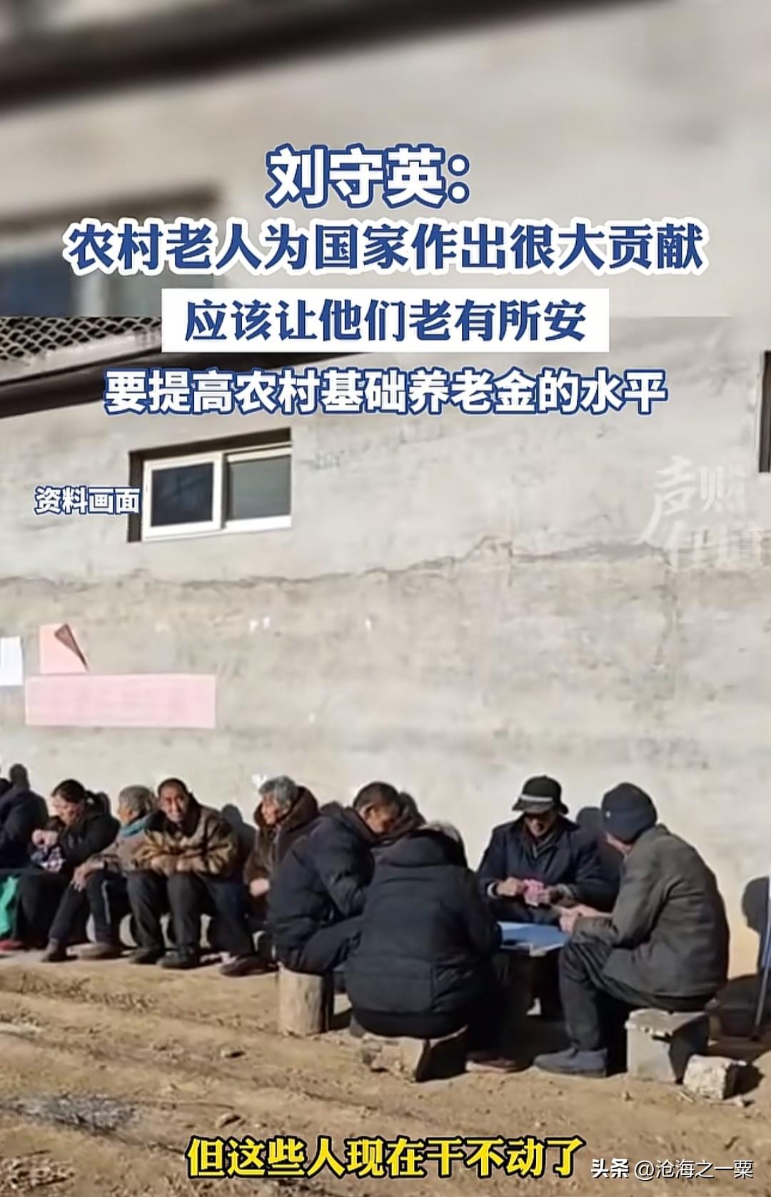 可以毫不避讳的说，现在许多的农村老人只要没有力气继续劳作的话，他们等待的就是慢慢